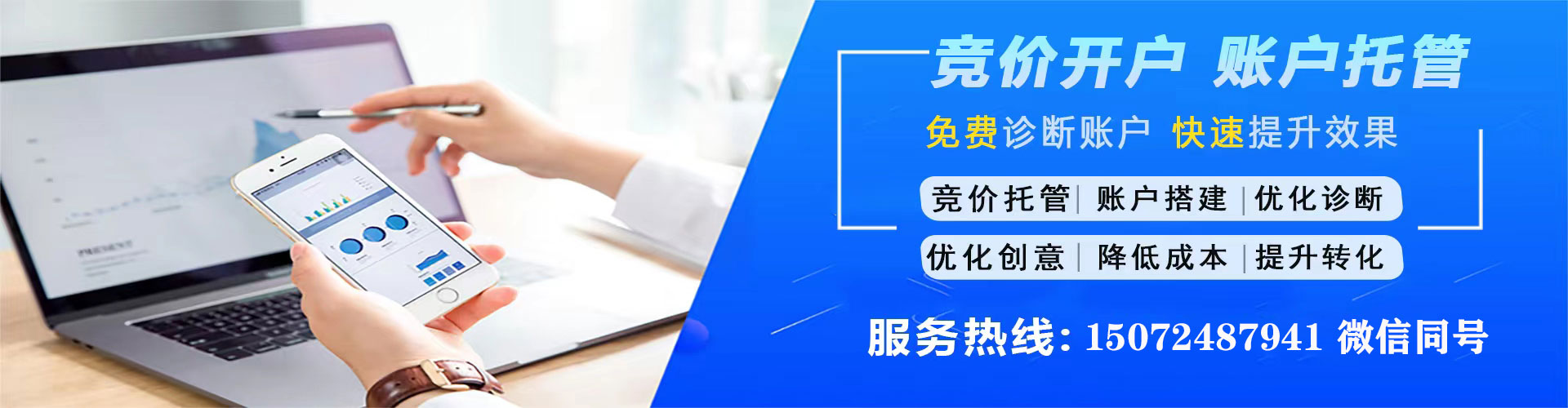 霍州sem推广